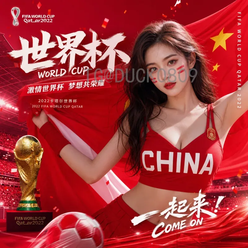 2026世界杯K小组深度解析：潜在对手与出线形势展望
