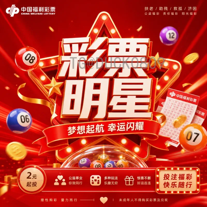 2026年美加墨世界杯赛程表安排：完整赛历与关键日期详解